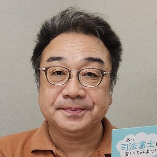 【2025.9月】遺言について～種類・進め方・必要性～（斎藤武志会員）