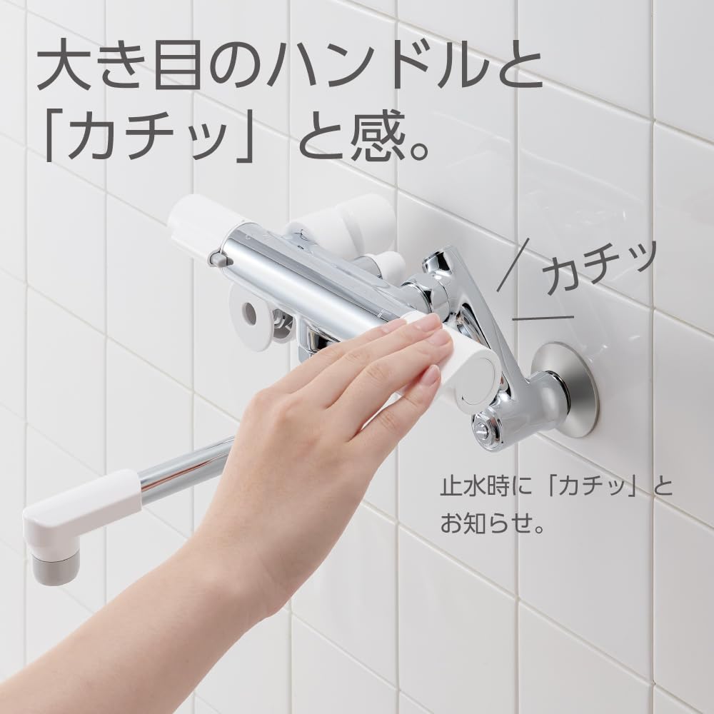 Amazon | SANEI(サンエイ) サーモシャワー混合栓 ホース1.6Ⅿ 節水
