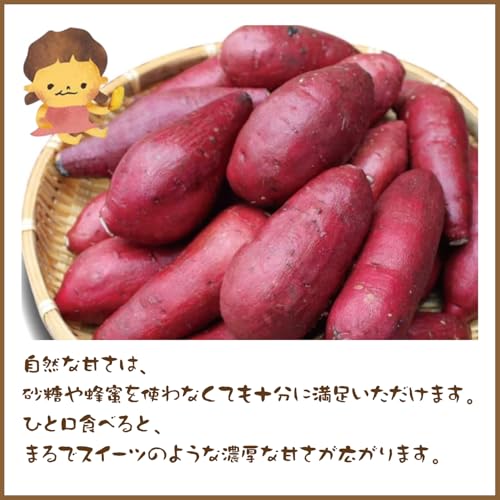 『スティック干し芋はるかちゃん』