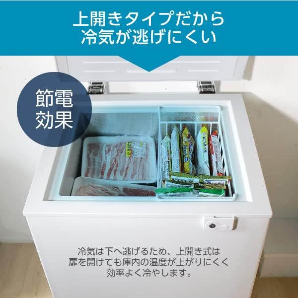 Amazon.co.jp: 冷凍庫 家庭用 小型 99L ノンフロン チェストフリーザー