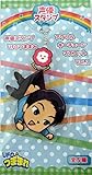 声優スタンプ UFOつままれ アクリルキーチェーンマスコット Vol.2 松風雅也 単品