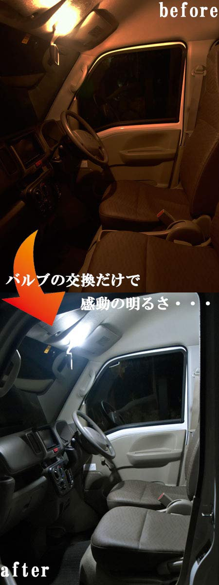 Amazon | 2LOOP(ツーループ) 3チップSMD2点 【H17.8～R4.3登録車に適合