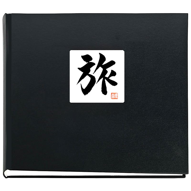 Álbum de fotos de viaje negro con caligrafía japonesa, 100 páginas blancas para personalizar, 30 x 30 cm, para 400 fotos, 10 x 15 o 200 imágenes de 13 x 18 para pegar