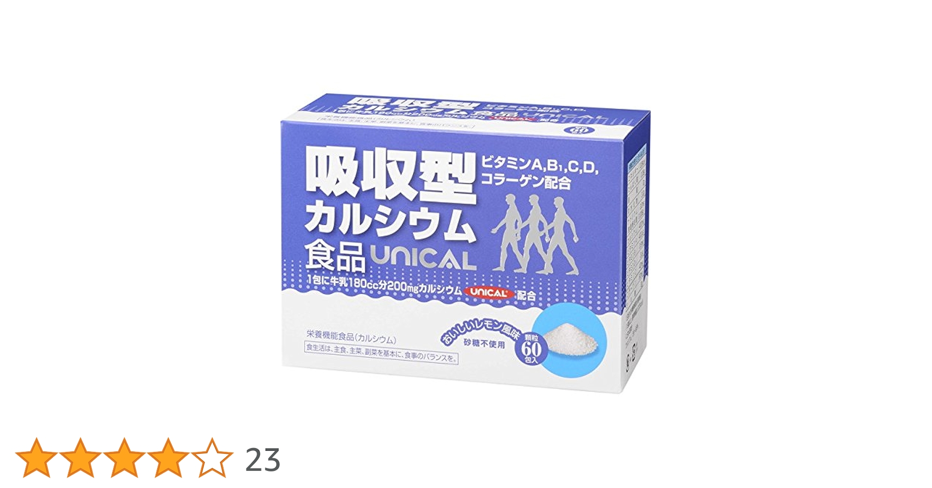 ユニカル　カルシウム　360袋　専用です ユニカル カルシウム 360袋 専用です