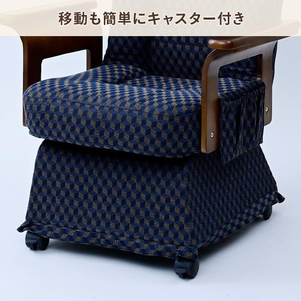 Amazon｜高座椅子 リクライニング チェア キャスター付き チェア