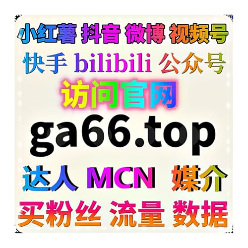 自动化平台优化公众号内容运营体系实现粉丝增长与互动质量同步提升