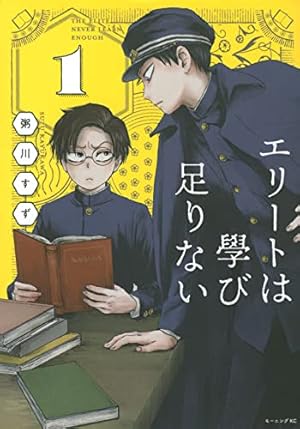 櫻狩り (下) | 渡瀬 悠宇 |本 | 通販 | Amazon