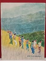 The Red Clay Reader 6 B001UL4IFQ Book Cover