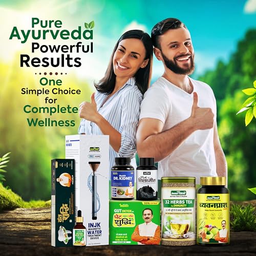 Image of Jeena Sikho INJK Water Device Combo Pack | Gut Detox Pet Pliha Kit, Chyawanprash, Pure Shilajit, 32 Herbs Tea, Haldi Drops, Dant Shuddhi Paste & Kidney Care Tablets