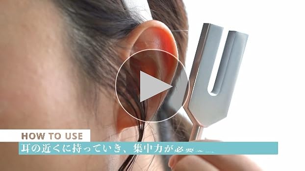 Amazon | 【Poco'ce掲載×CREA掲載】 音叉 クリスタルチューナー