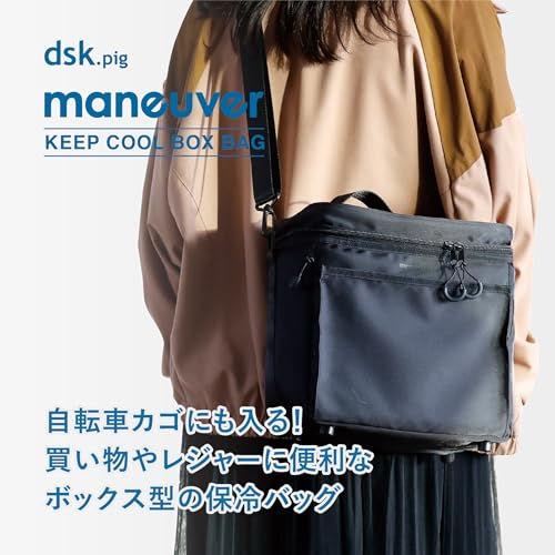 シービージャパン 保冷バッグ ソフトクーラー 大容量12L ブラック 肩掛け/手持ちの2WAYタイプ 内側メッシュポケット付 保冷ボックスバッグ maneuver - 画像 1