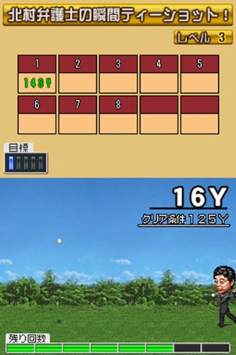 行列のできる法律相談所の関連画像6