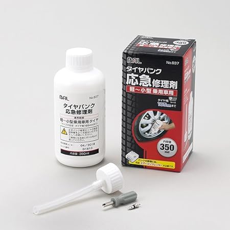 Amazon バル Bal パンク修理剤 タイヤパンク応急修理剤 350ml 7 タイヤ修理ツールキット 車 バイク