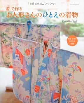 市松人形12号絽の着物と襦袢セット(お人形さんは付きません) 市松人形12号絽の着物と襦袢セット(お人形さんは付きません