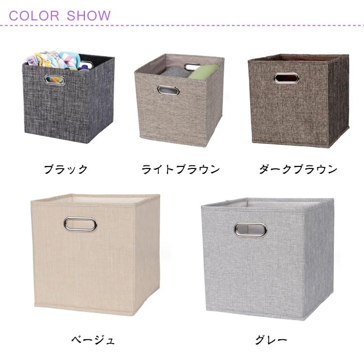 Amazon｜2個セット 収納ボックス 正方形 インナーボックス おしゃれ