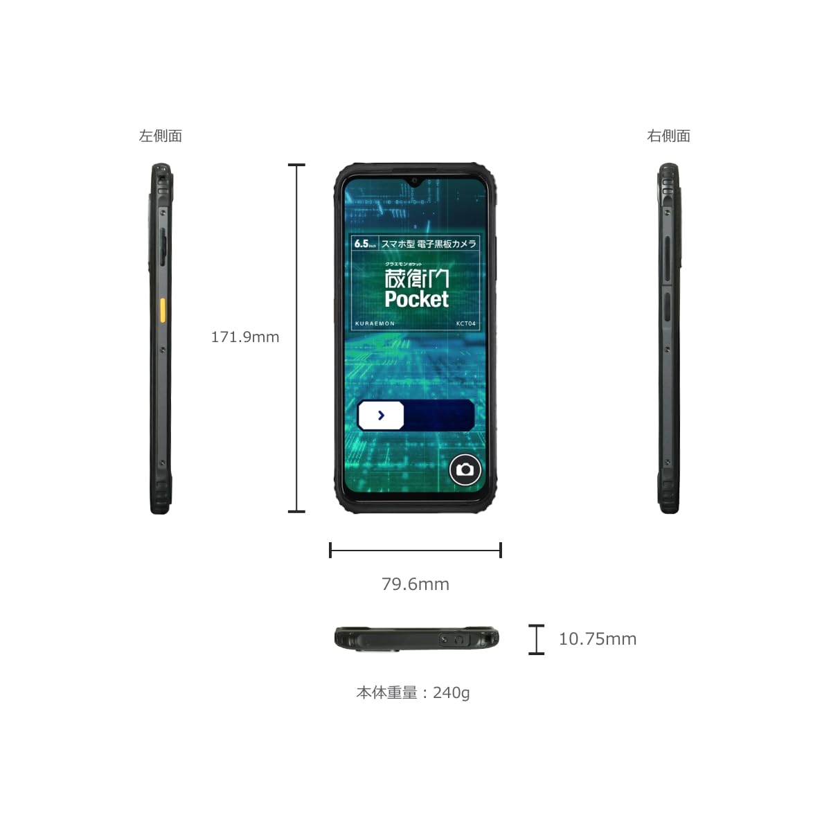 Amazon.co.jp: 蔵衛門Pocket（KCT04） : 家電＆カメラ
