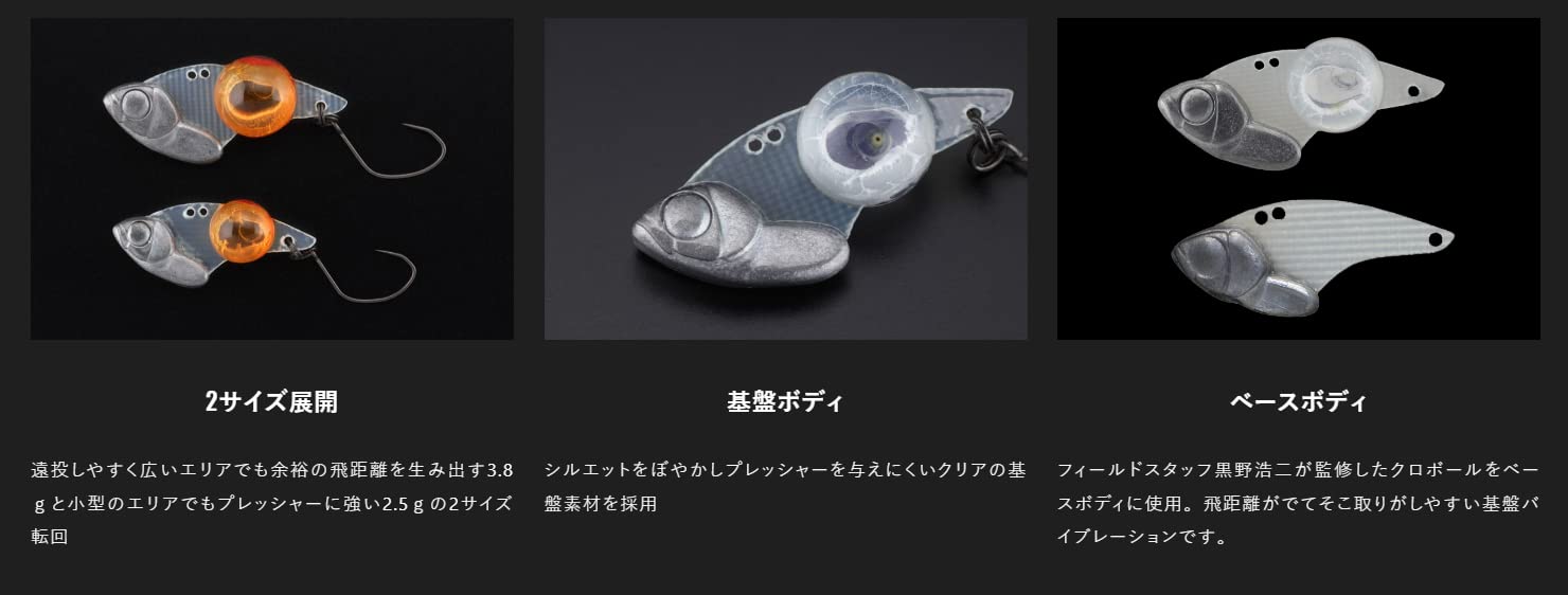 Evergreen D Zone Fly TG DW (FECO) 1/4oz #48 Matte Black