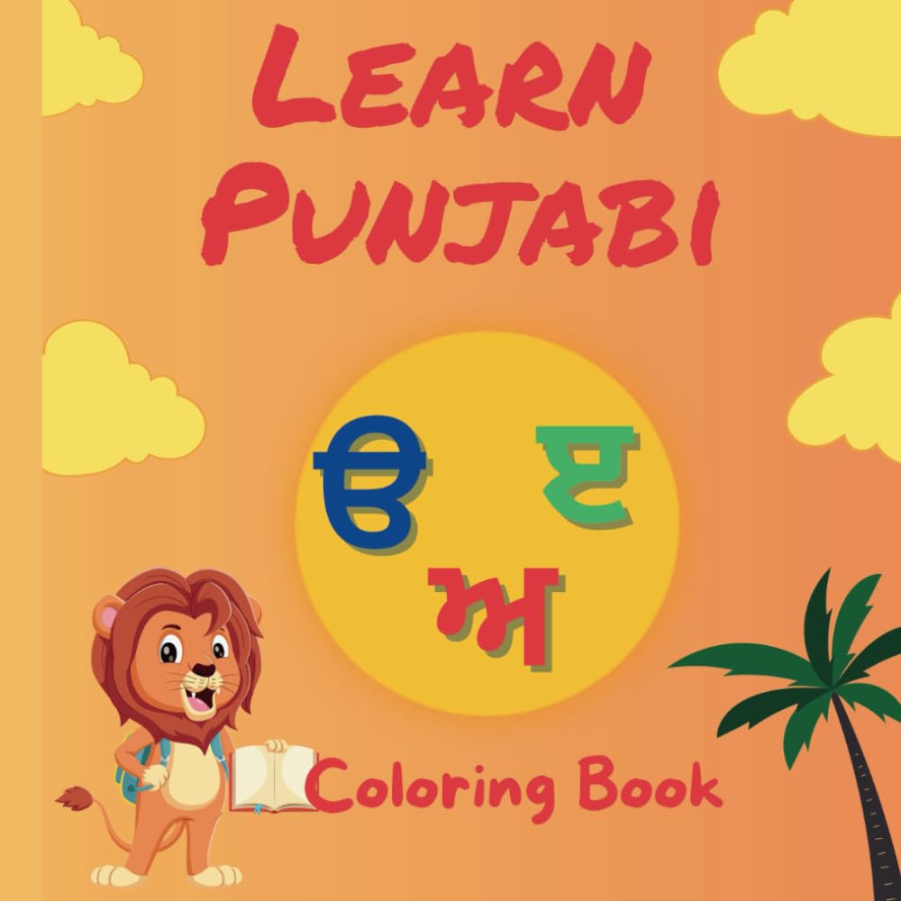 Punjabi Alphabet Coloring for Little Learners: Punjabi educational coloring book with Animals, Objects, and Alphabets for toddlers to 11 year olds