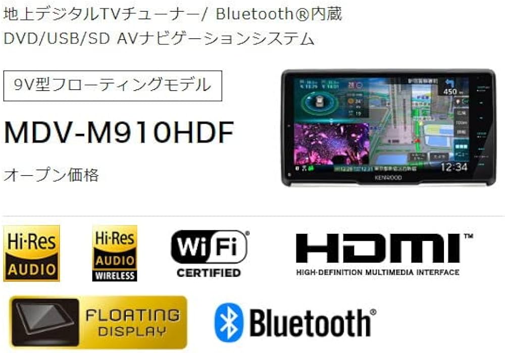 Amazon.co.jp: MDV-M910HDF+DRV-EMN5700+CMOS-C230彩速ナビ9V型