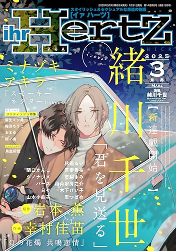 Amazon.co.jp: 鳥生莉世: 本、バイオグラフィー、最新アップデート