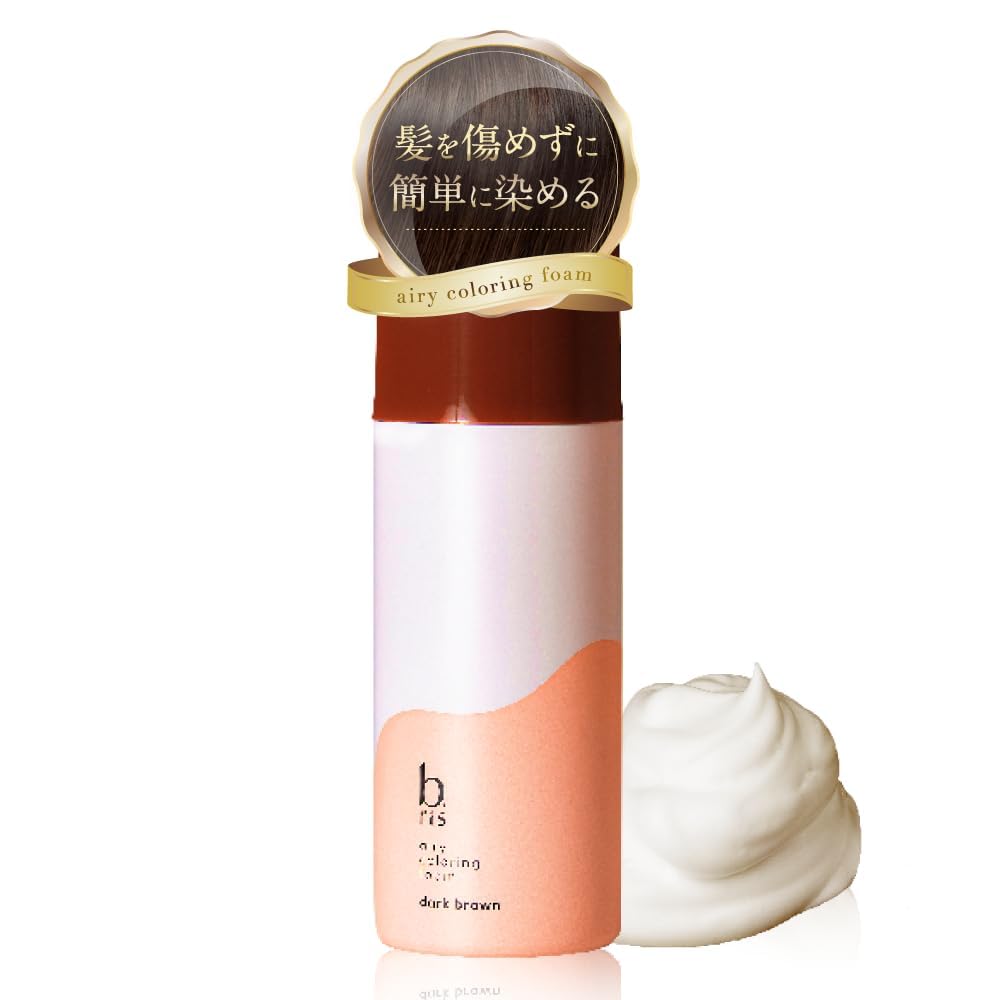 エアリーカラーリングフォーム ダークブラウン 80g ✖️3本 ビーリス エアリーカラーリングフォーム ダークブラウン80g3本
