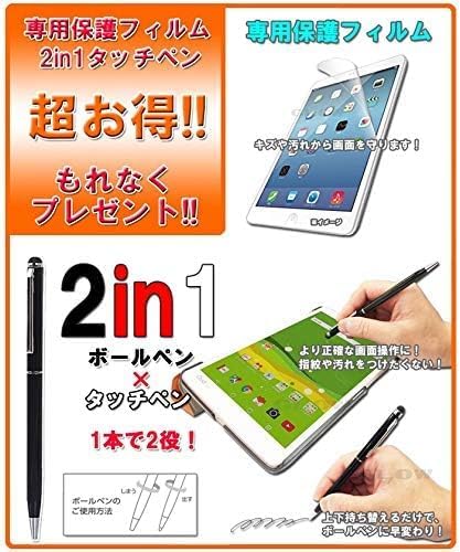Glow ASUS ZenPad 3S 10 (Z500M) 3-Piece Set [Protective Film & Stylus Pen] 3 Fold Case (Red) 756-036-08