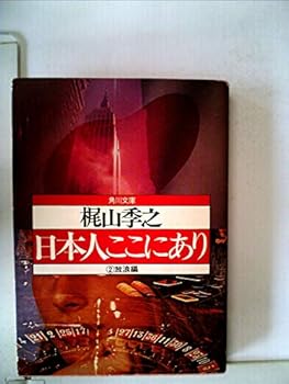 ....... ...... [Japanese Edition]