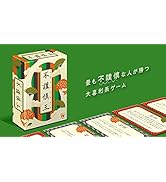 角刈書店 ボードゲーム 不謹慎王