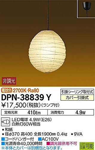 DAIKO LED和風ペンダントライト 電球色 非調光タイプ E26口金 白熱灯60Wタイプ 引掛シーリング取付式 DPN-38839Y