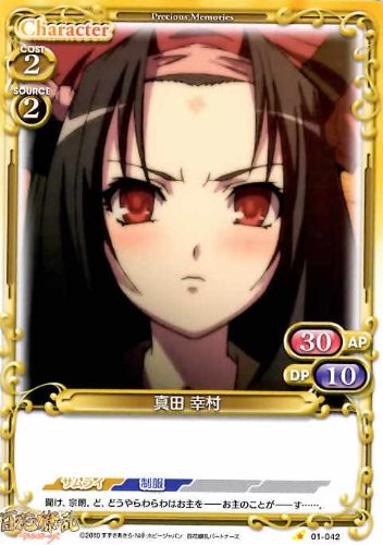 vVXY S㇗ ^c K C 01-042 [ၕzr[] [ၕzr[]