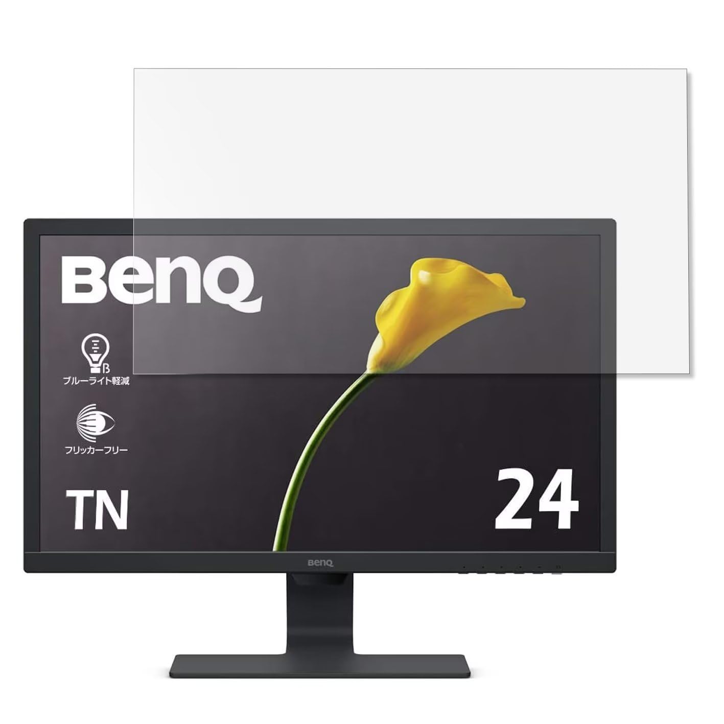 【美品】BenQ GL2480 モニター GL2480｜24
