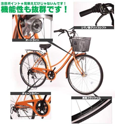 Amazon | Lupinusルピナス 自転車 26インチ LP-266UA 軽快車 外装6段