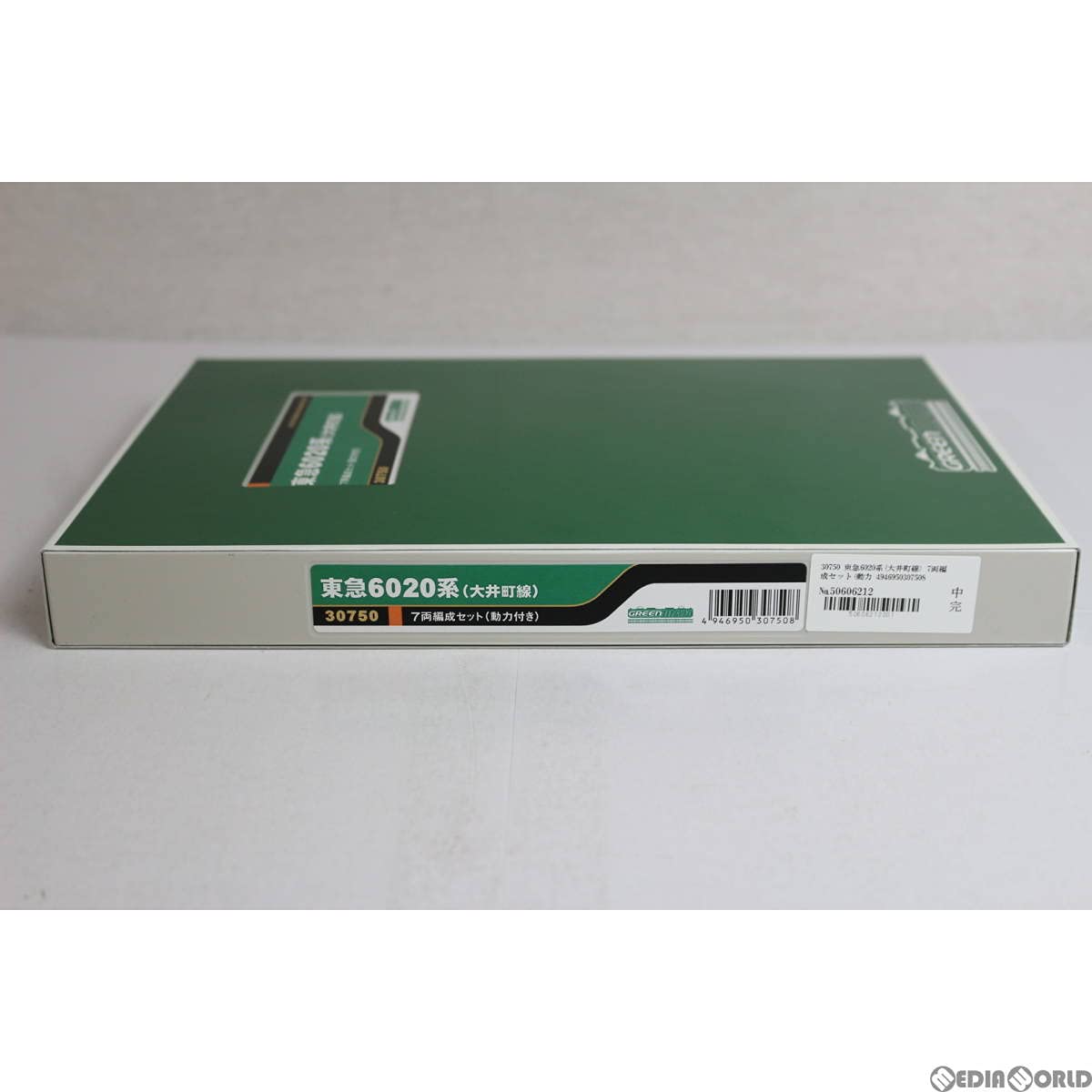 Amazon | [RWM]30750 東急6020系(大井町線) 7両編成セット(動力付き) N
