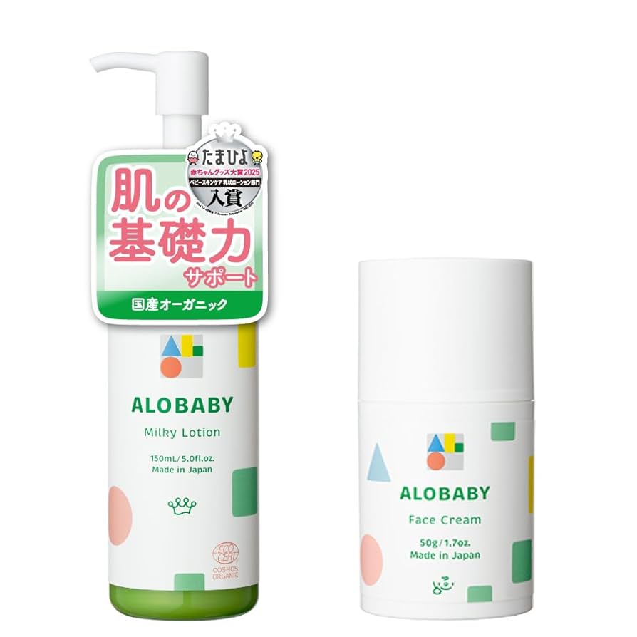 アロベビー　ALOBABY ミルクローション
ビッグボトル 380ml 2本 アロベビー ミルクローション（ベビーローション） ビッグボトル