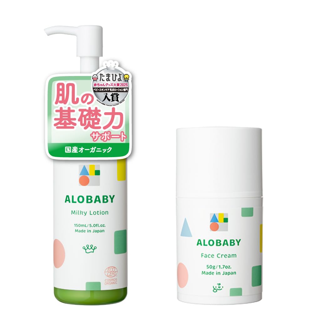 Amazon.co.jp: Alobaby Milk Lotion Baby Lotion, 5.1 fl oz (150 ml