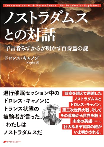 Amazon.co.jp: ドロレス・キャノン: 本、バイオグラフィー、最新