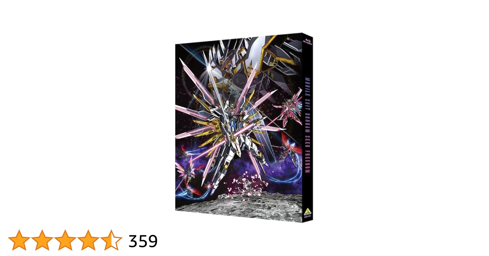 Mobile Suit Gundam Seed Freedom (Blu-ray Regular Edition