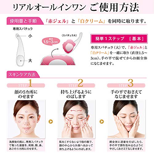 最安値 シャルーヌ化粧品 リアルオールインワン オールインワン ジェル クリーム 60g 美容成分全130種類 ヒアルロン酸 コラーゲン プラセンタ配合の価格比較 最安値 シャルーヌ化粧品 リアルオールインワン オールインワン ジェル クリーム 60g 美容成分全130種類 ヒアルロン酸 コラーゲン プラセンタ配合の価格比較