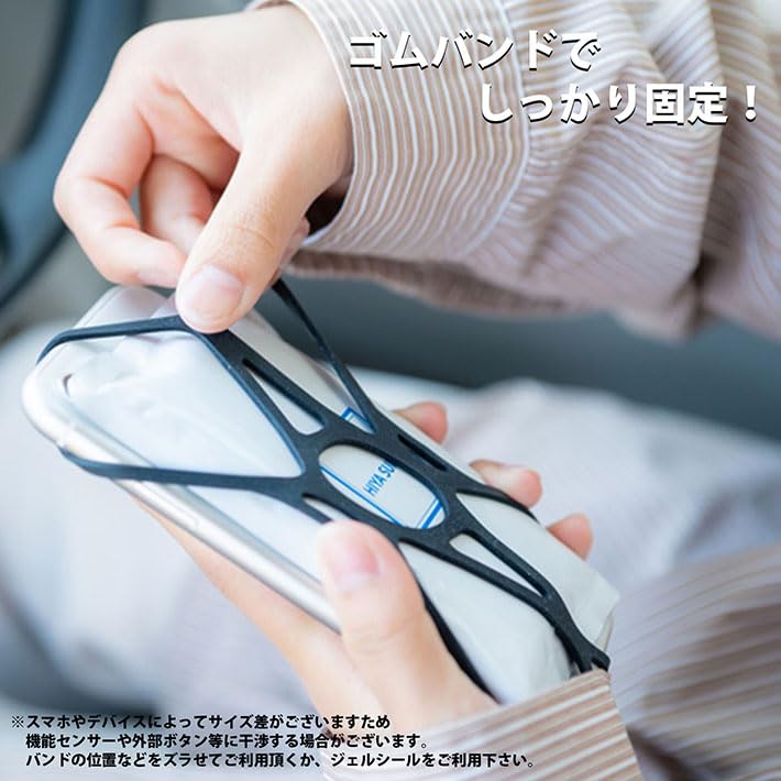 冷やスマPRO 冷却 冷やす 盛夏用 スマホ熱中症対策 シート クーラー ケース グッズ スマートフォン専用常温保冷剤 熱暴走 a7987697 ゴム 結露なし スマホ 冷感 冷却 HIYASUMA