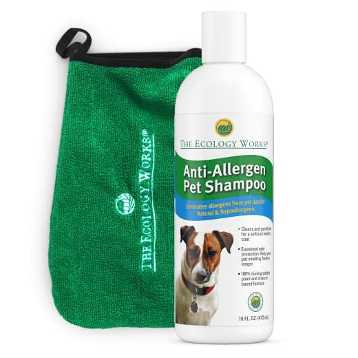 Anti-Allergen Pet Shampoo - Best Dog & Cat Dander Allergy Remover for Reducing Fleas, Ticks, & Allergies, Gentle Hypoallergenic Formula for Dry Sensitive Skin & Allergy Relief by The Ecology Works