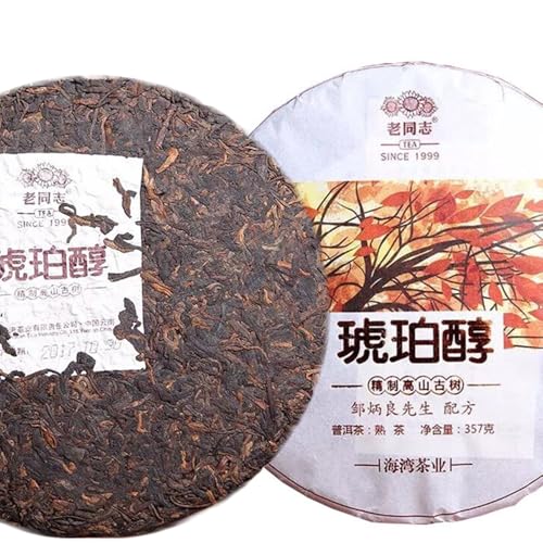 Thé Pu-erh mûr authentique Hu Po Chun Haiwan 357g, gâteau de thé Puer ambré