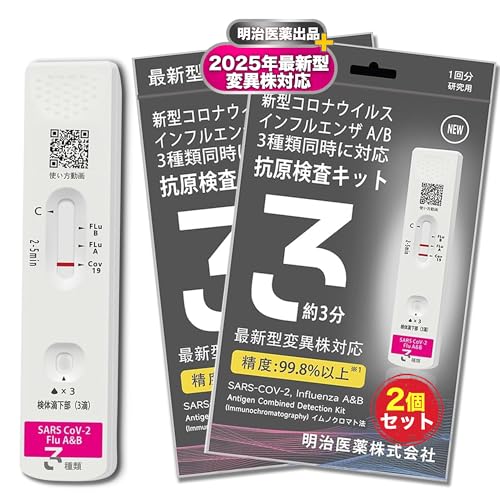 y2zRLbg ő I~NXBB BA.2 BA.5 Ή Ri&CtGU A/B W`FbN 3ޓɌ V^RiECX ψَΉ gp2026N㔼܂ w薼`ŗ̎s\ (p) 5 @o