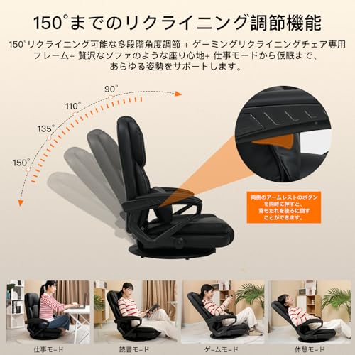 SeekFun ゲーミングチェア LX-08SW の商品画像 5