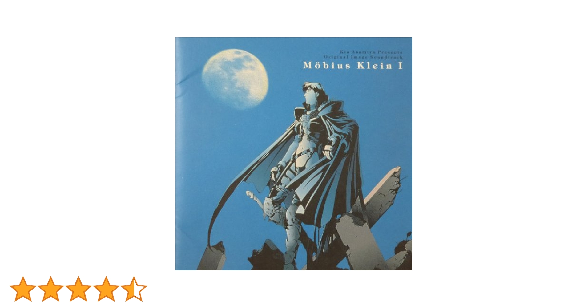 14】Mobius Klein メビウスクライン 麻宮騎亜 ポスター 14