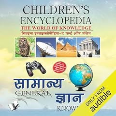 General Knowledge (Hindi Edition) cover art
