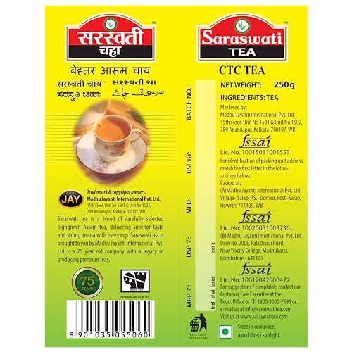 Image of Saraswati Tea P-C (250 Grams (Pack of 1), Unflavoured (Assam Dust))