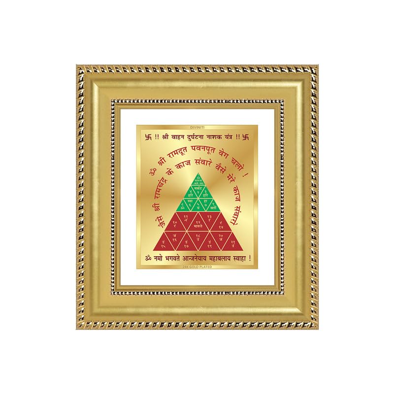 Image of DIVINITI Siddh Energised Vahan Durghatna Yantra | 24k Gold Plated Foil Travel Protection Vastu Frame for Home, Office & Puja Room | Spiritual Yantra for Safety, Protection & Peace of Mind (12 X 11 CM)