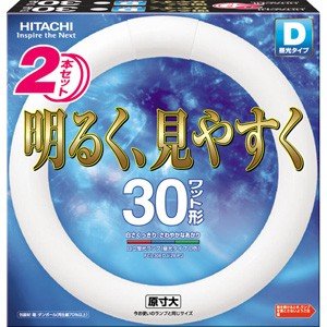 Amazon | 日立 30形丸型蛍光灯・D色（昼光色）【2本入り】ハイルミック 