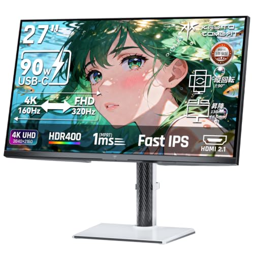 Amazon.co.jp: KTC 27インチ ゲーミングモニター 4K 160Hz FHD 320Hz