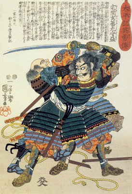 "Sakuma Morimasa" BIG Samurai Hero Japanese Print Asian Art Japan Warrior